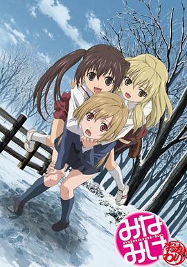 南家三姐妹 再来一碗第10集