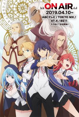 贤者之孙第05集