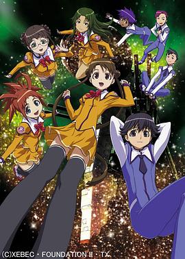 宇宙星路第17集