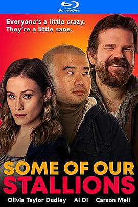 种马兄弟(大结局)