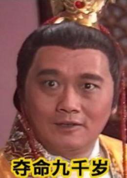 夺命九千岁(全集)