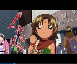 史上最强弟子兼一：铁桥下的破坏神(全集)